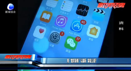 用“微笑表情”禮貌嗎 你怎么看？