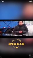 解鎖《廊坊零距離》，記者真酷！