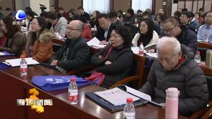 九三學社廊坊市委召開2019年總結(jié)報告大會