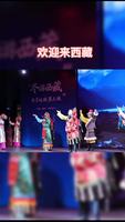 河北人冬季西藏旅游福利來(lái)了！