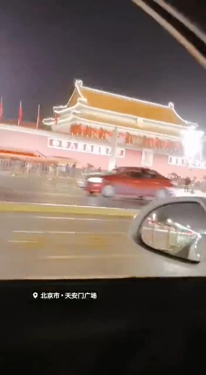 我愛(ài)北京天安門