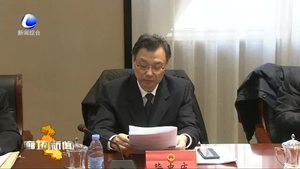 我市召開優(yōu)化營(yíng)商環(huán)境專題詢問會(huì)議