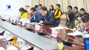 市大氣辦召開揚(yáng)塵污染治理工作會(huì)議