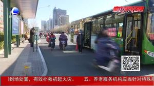 2020CCTV第五屆《幸福中國·孝行天下》全國老年春晚廊坊分會場春節(jié)大聯(lián)歡活動圓滿完成錄制