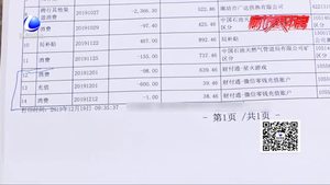 銀行卡上近五萬元不翼而飛 錢去了何處？