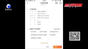 “團購餐”不給開發(fā)票 消費者如何維權(quán)？