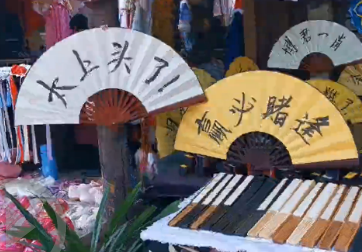 太上頭了？