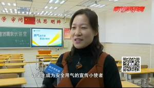 燃氣安全沒小事用氣切記要謹慎