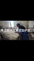 21歲公益組織隊(duì)長需要您的幫助