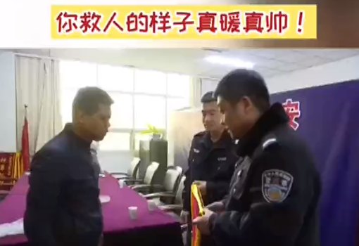 三歲幼童臉劃傷送醫(yī)，巡警緊急送醫(yī)