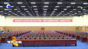 市“兩會(huì)”召開在即 各項(xiàng)籌備工作準(zhǔn)備就緒