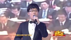 2020廊坊網(wǎng)絡(luò)春晚——《再一次出發(fā)》