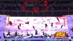 2020廊坊網(wǎng)絡(luò)春晚——《情深意長》
