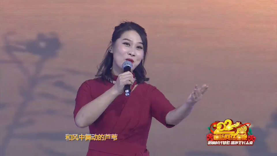 2020廊坊網(wǎng)絡(luò)春晚——《長江》