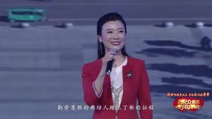 2020年廊坊市春節(jié)聯(lián)歡晚會(huì)——《騰飛吧，廊坊！》