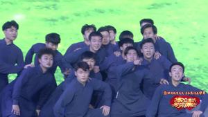 2020年廊坊市春節(jié)聯(lián)歡晚會(huì)——《戈壁沙丘、玄音鼓舞、漁光曲、心靈之翼》