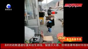 奮進(jìn)新時(shí)代·我們的節(jié)日；團(tuán)圓就是最濃的年味兒