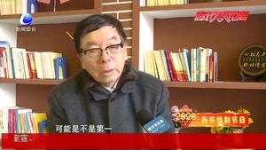 奮進新時代·春節(jié)話家園：建設者60年代的光輝歲月