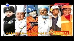奮進新時代·百姓影像：幸福都是奮斗出來的！
