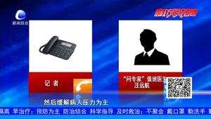 防控新型冠狀病毒感染肺炎疫情 多家互聯(lián)網(wǎng)醫(yī)療平臺上線免費義診