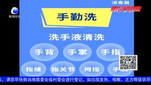 居家隔離小貼士：這些要點要牢記
