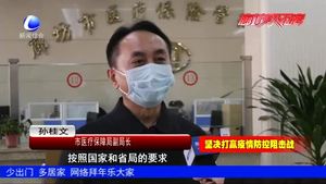 市醫(yī)療保障局多措并舉 積極做好疫情防控醫(yī)療保障相關(guān)工作