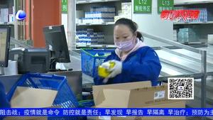 疫情面前萬(wàn)眾一心 我市社會(huì)各界眾志成城戰(zhàn)役情