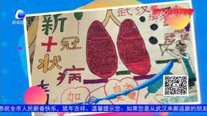 同心抗疫紅領(lǐng)巾在行動(dòng) 繪制手抄報(bào)學(xué)習(xí)防疫知識(shí)為醫(yī)護(hù)工作者送祝福