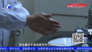 【新型冠狀病毒感染的肺炎防護(hù)知識(shí)小課堂】專家講解正確的洗手方法及步驟