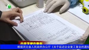 廣陽區(qū)婦幼保健院醫(yī)護人員積極開展疫情防控工作