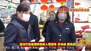 市市場監(jiān)督管理局落實(shí)監(jiān)管責(zé)任 維護(hù)市場秩序穩(wěn)定