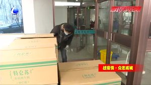 愛心企業(yè)為河北中石油中心醫(yī)院捐贈(zèng)奶制品 共抗疫情
