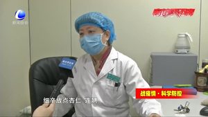 疫情防控期間如何健康的“宅”在家里？