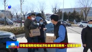 我市十二項(xiàng)措施助力中小企業(yè)渡難關(guān)