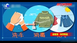 出門回家 衣服上會帶病毒嗎？