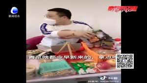 宅在家里防疫情 自?shī)首詷?lè)有“法子”