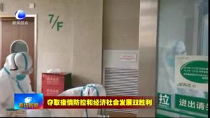 我市各級(jí)各部門(mén)切實(shí)關(guān)心關(guān)愛(ài)戰(zhàn)“疫”一線醫(yī)務(wù)人員