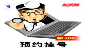 沒發(fā)熱癥狀的病人到醫(yī)院看病拍CT做化驗(yàn) 該怎么做好防護(hù)？