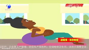 【戰(zhàn)役情·科學(xué)防控】宅在家 也要保證每天適量運(yùn)動