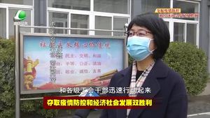 市總工會(huì)：用實(shí)際行動(dòng)服務(wù)職工群眾抗擊疫情