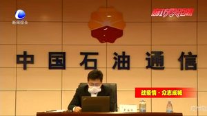 這一天 我們都在戰(zhàn)斗！