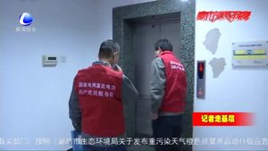 國網(wǎng)廊坊供電公司積極為申請(qǐng)復(fù)工企業(yè)復(fù)電