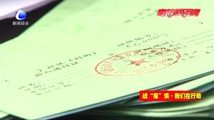 大廠縣疫情防控嚴(yán)把關(guān) 加強(qiáng)京津冀聯(lián)防聯(lián)控戰(zhàn)疫情