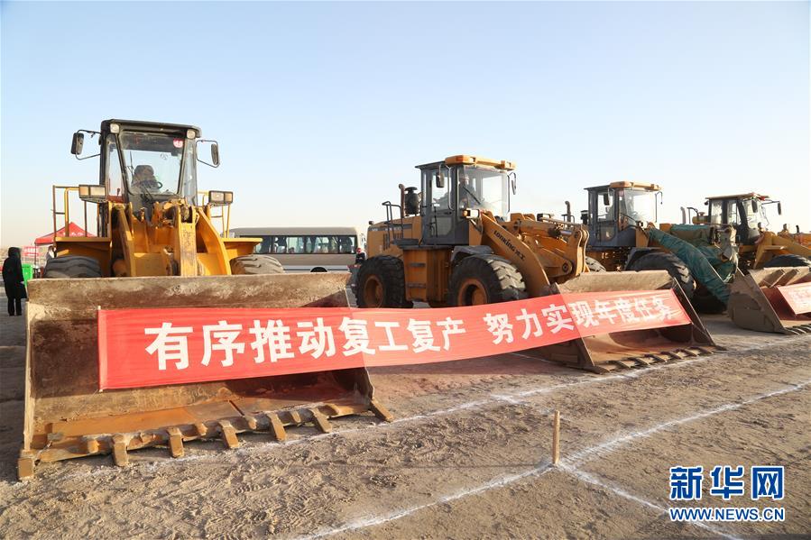 （圖文互動(dòng)）格爾木至老茫崖公路正式開工