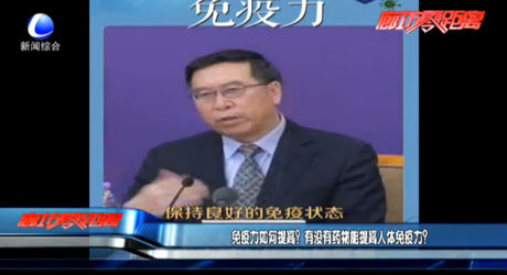 免疫力如何提高？有沒有藥物能提高人體免疫力？