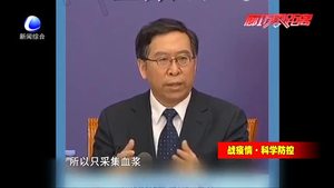 采集治愈患者恢復期血漿是否影響健康？專家：影響很小