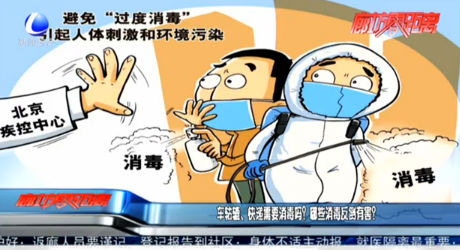 車轱轆、快遞需要消毒嗎？哪些消毒反倒有害？