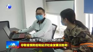 市科技局精準施策 助力企業(yè)復工復產(chǎn)提檔加速