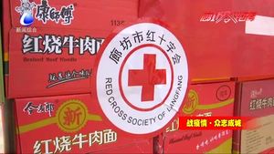 廊坊市小微企業(yè)為環(huán)衛(wèi)工人捐贈(zèng)物資 助力疫情防控