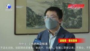 單位不提供口罩 職工可以拒絕上班嗎？